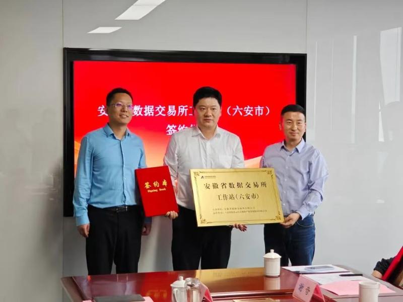 全省首批！这一工作站落地六安！