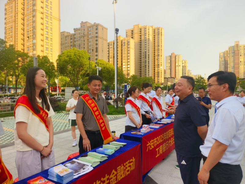 我市扎实开展防范非法金融活动集中宣传月活动