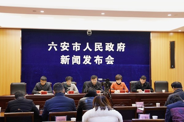 民生工程新闻发布会.jpg